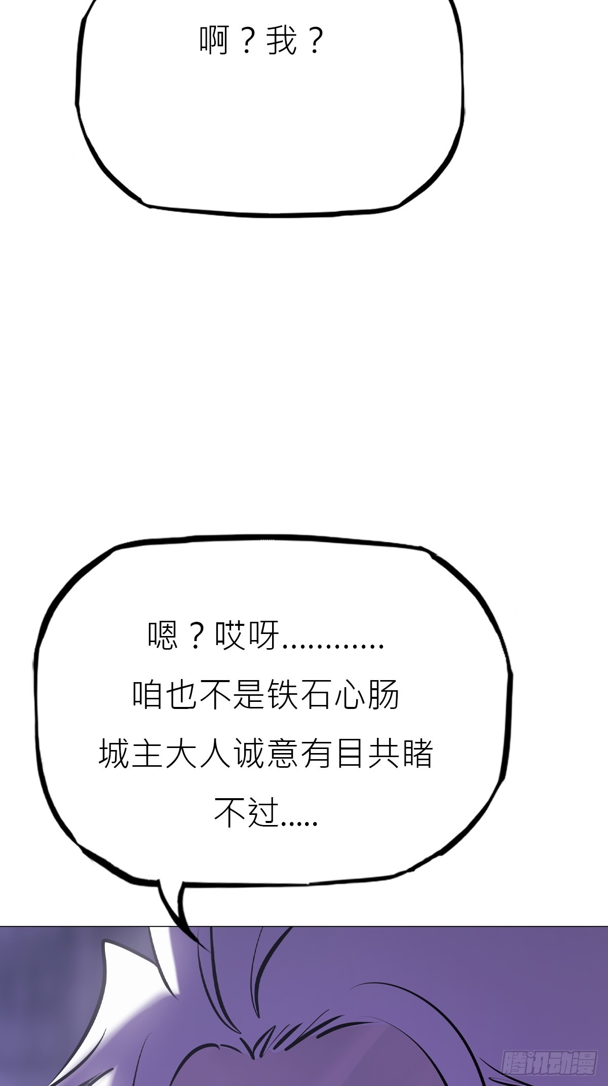 残名61