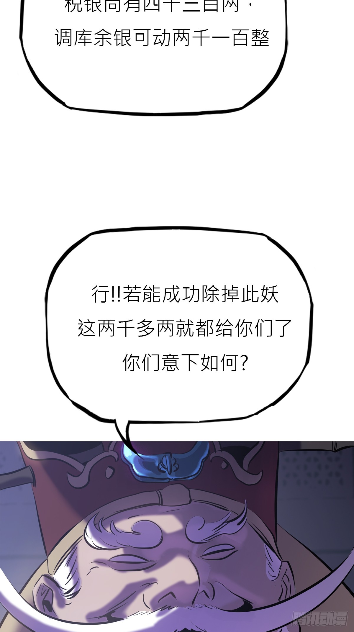 残名64