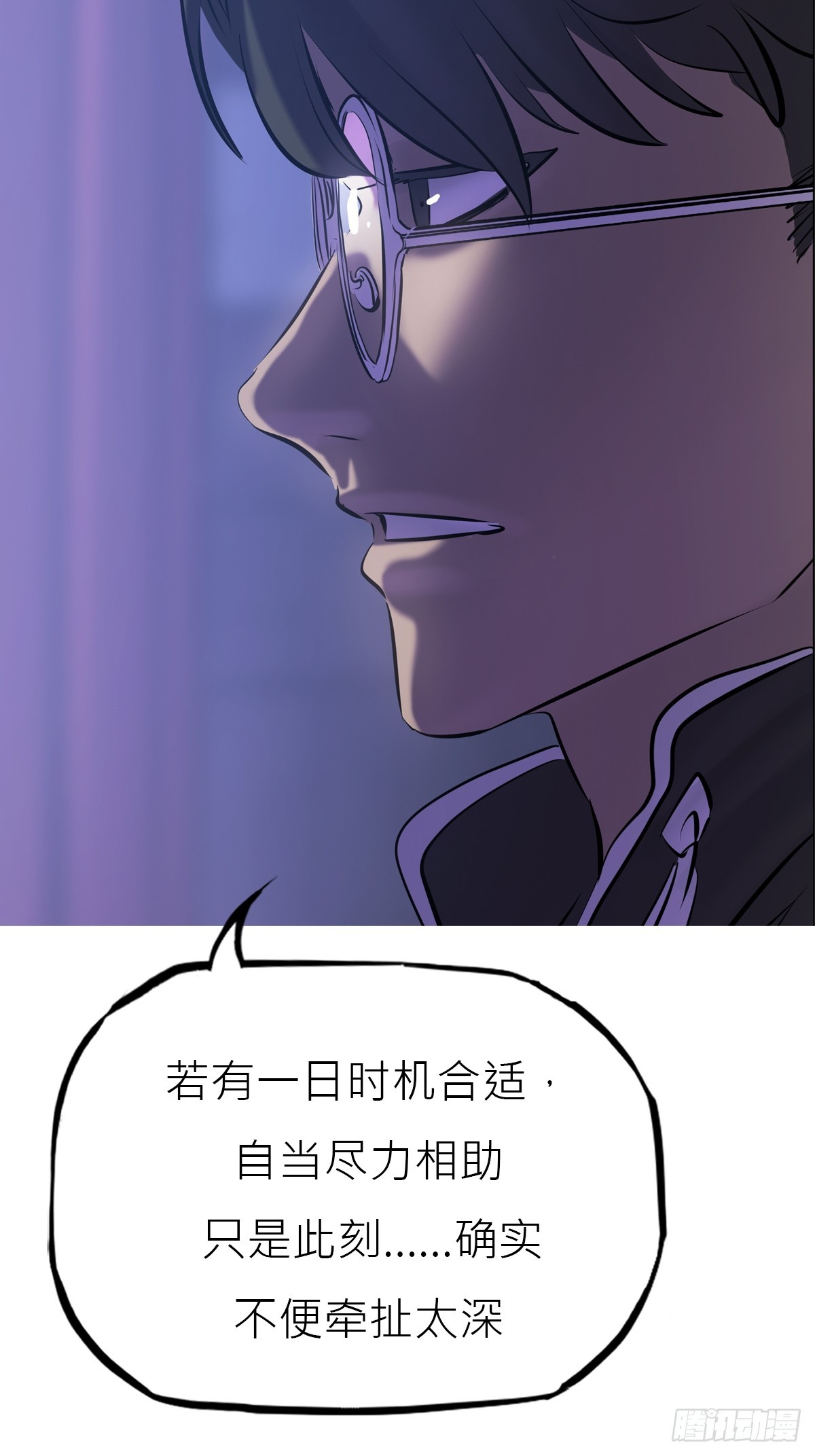 残名66