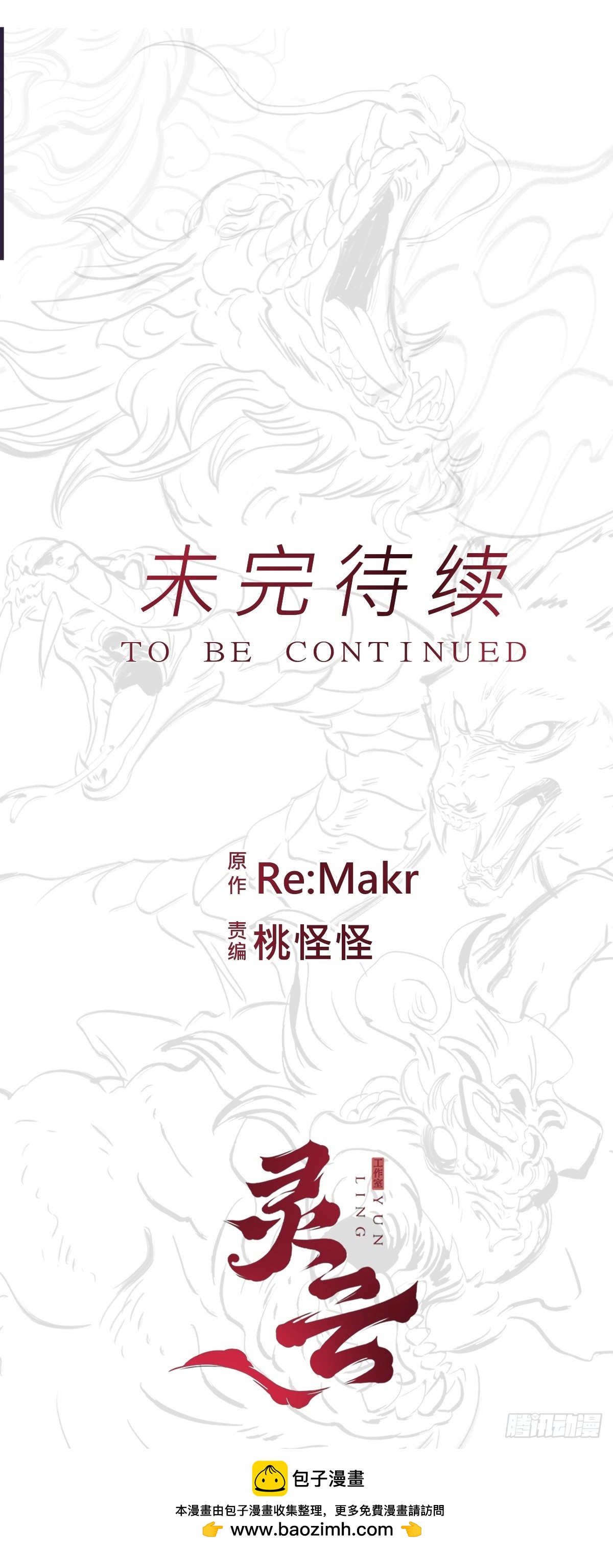 残名68