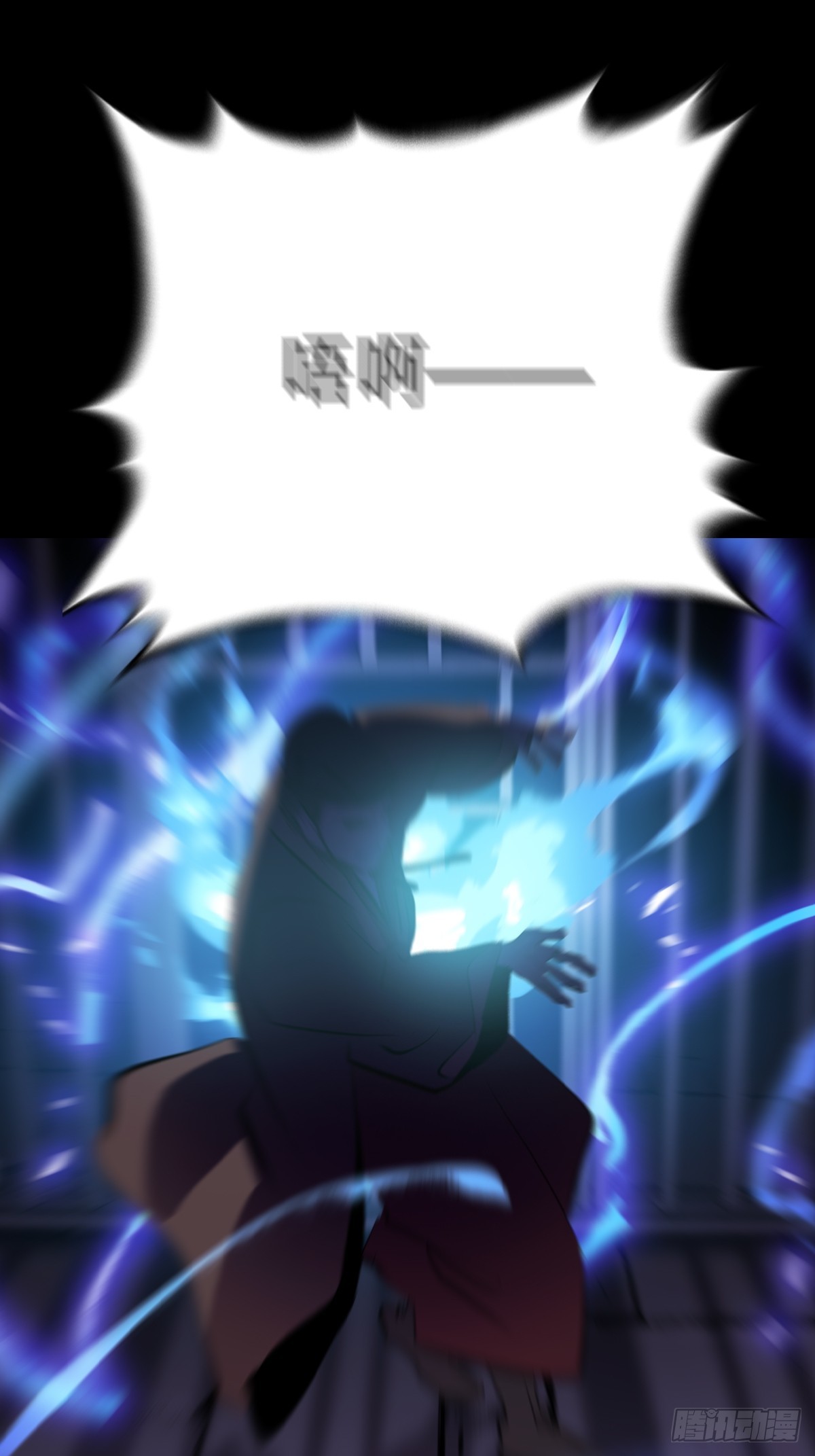 残名8