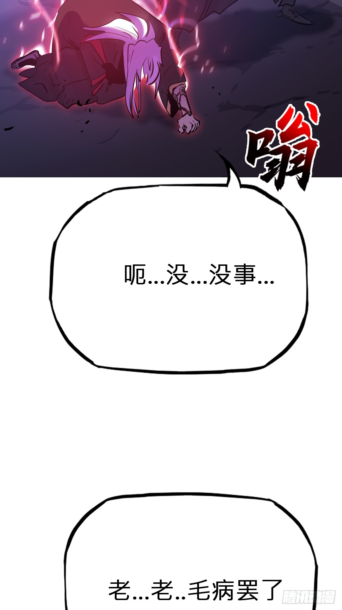 起44