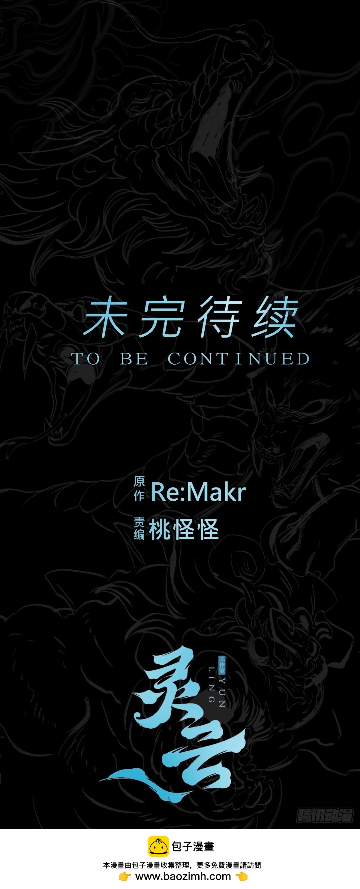 起75