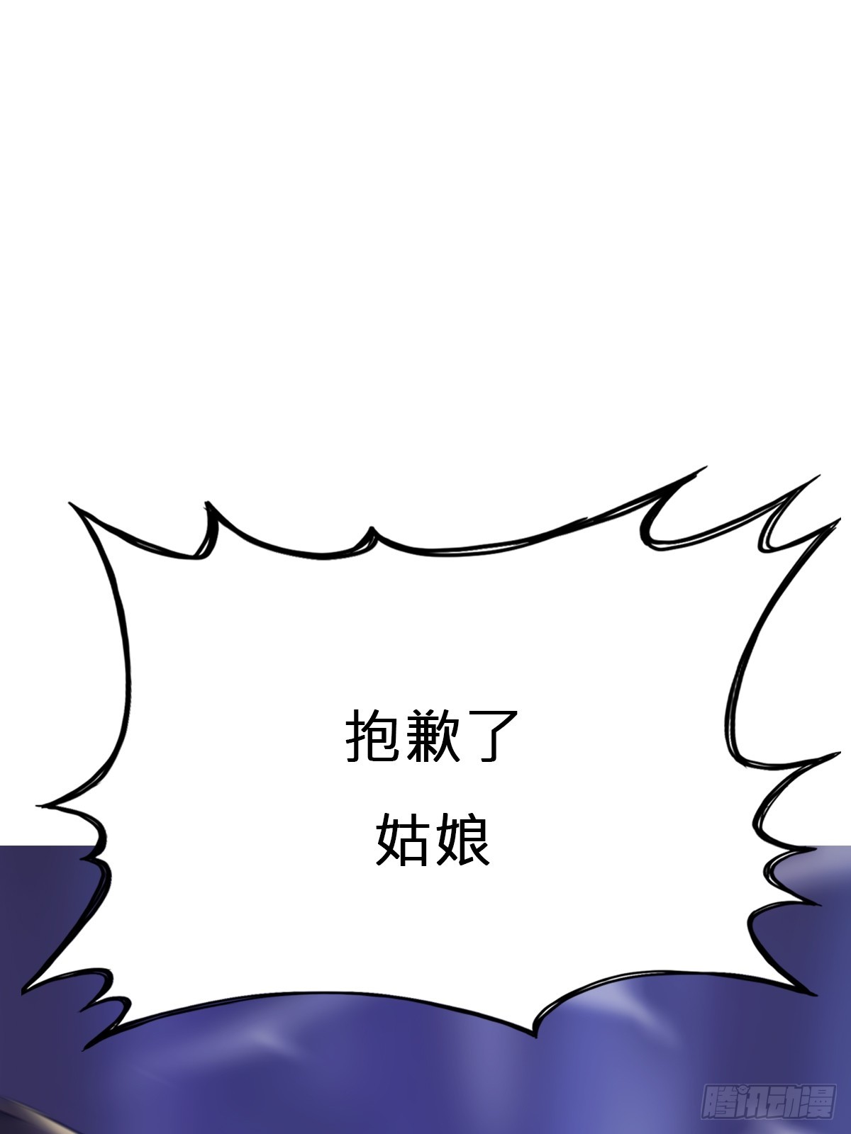 剑0