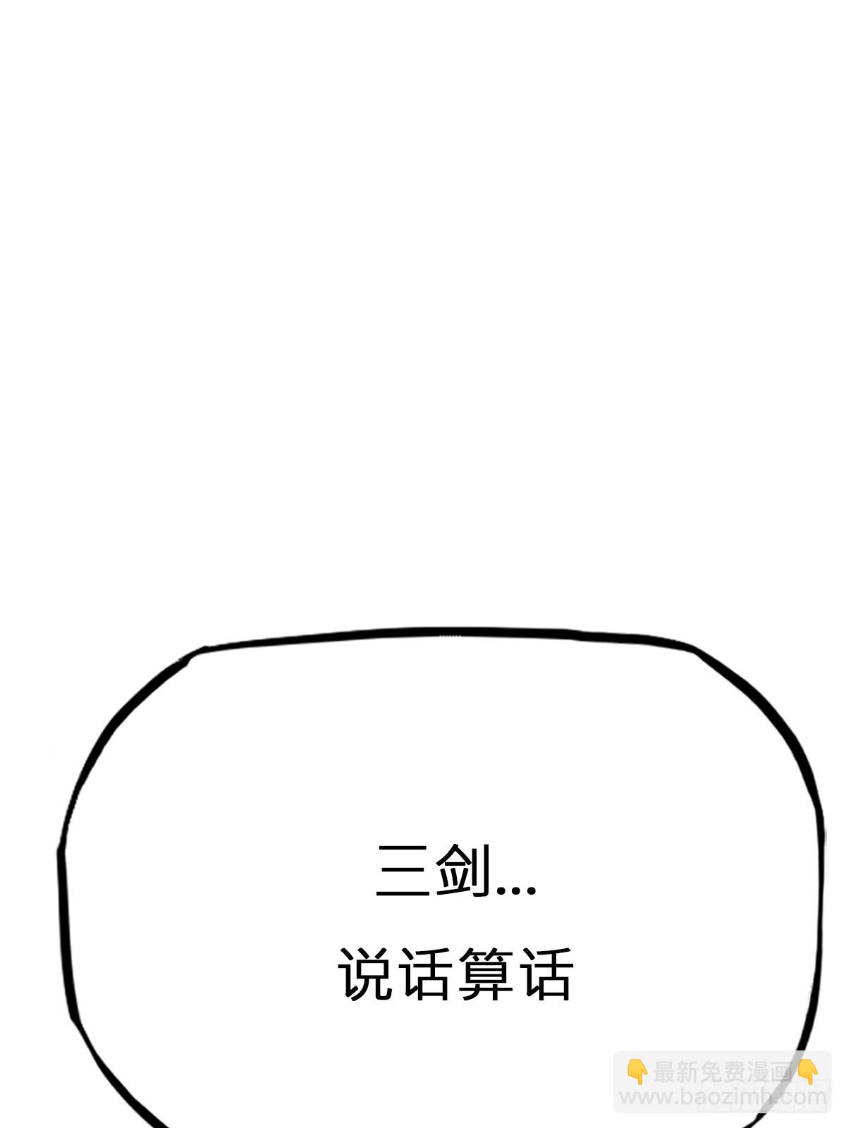 剑101
