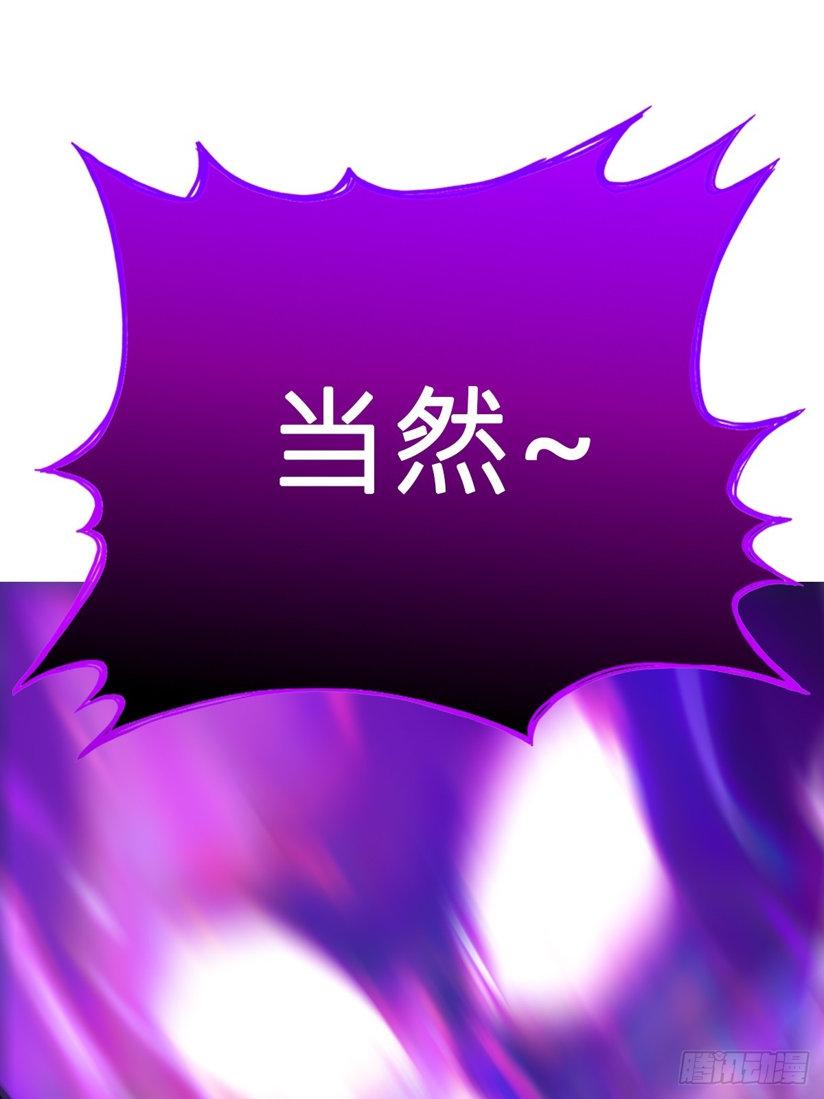 剑108