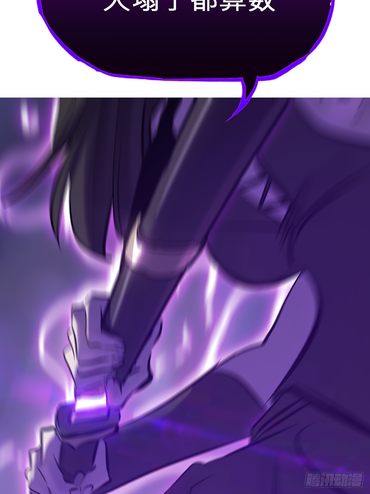 剑111