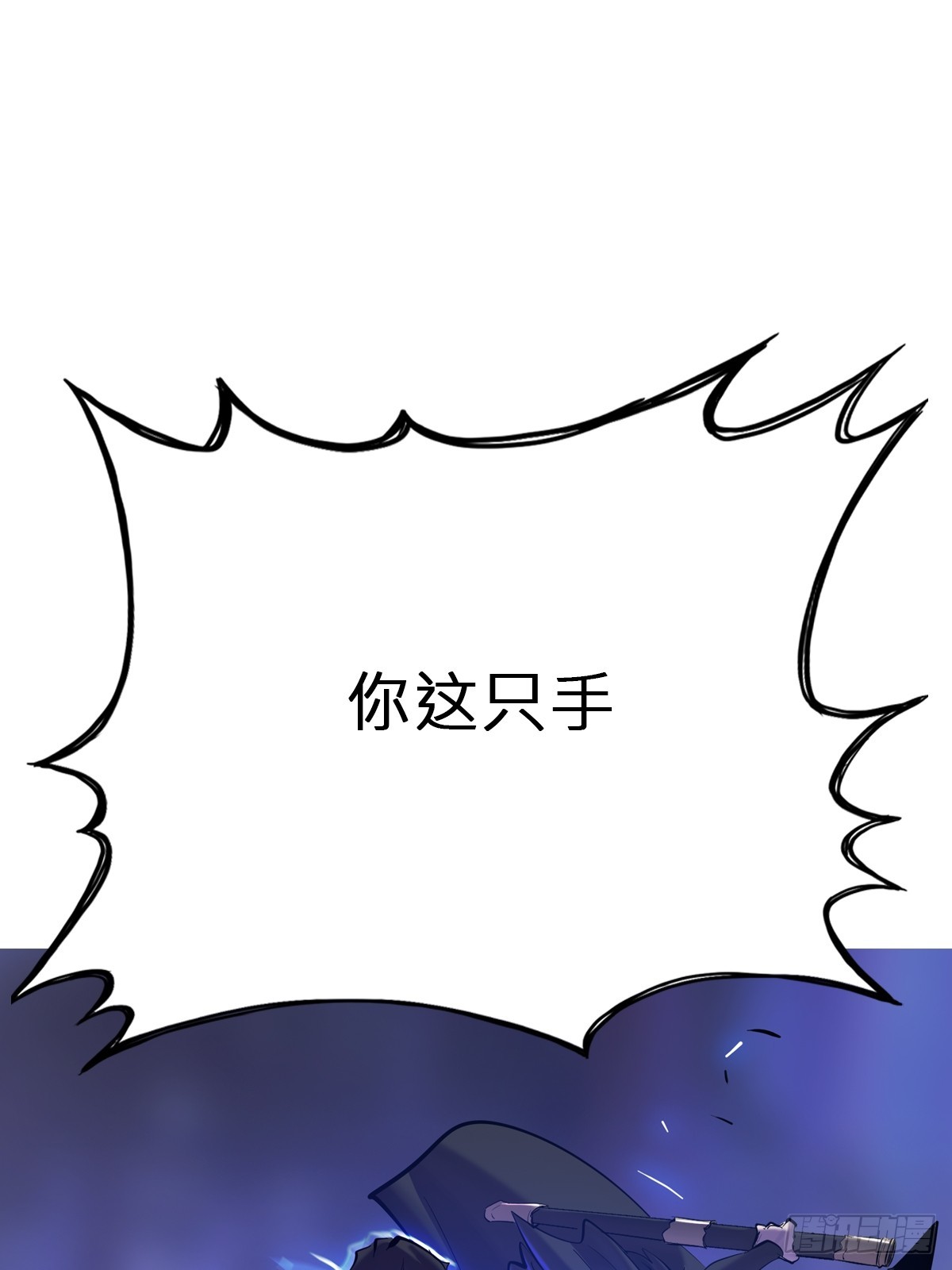 剑2