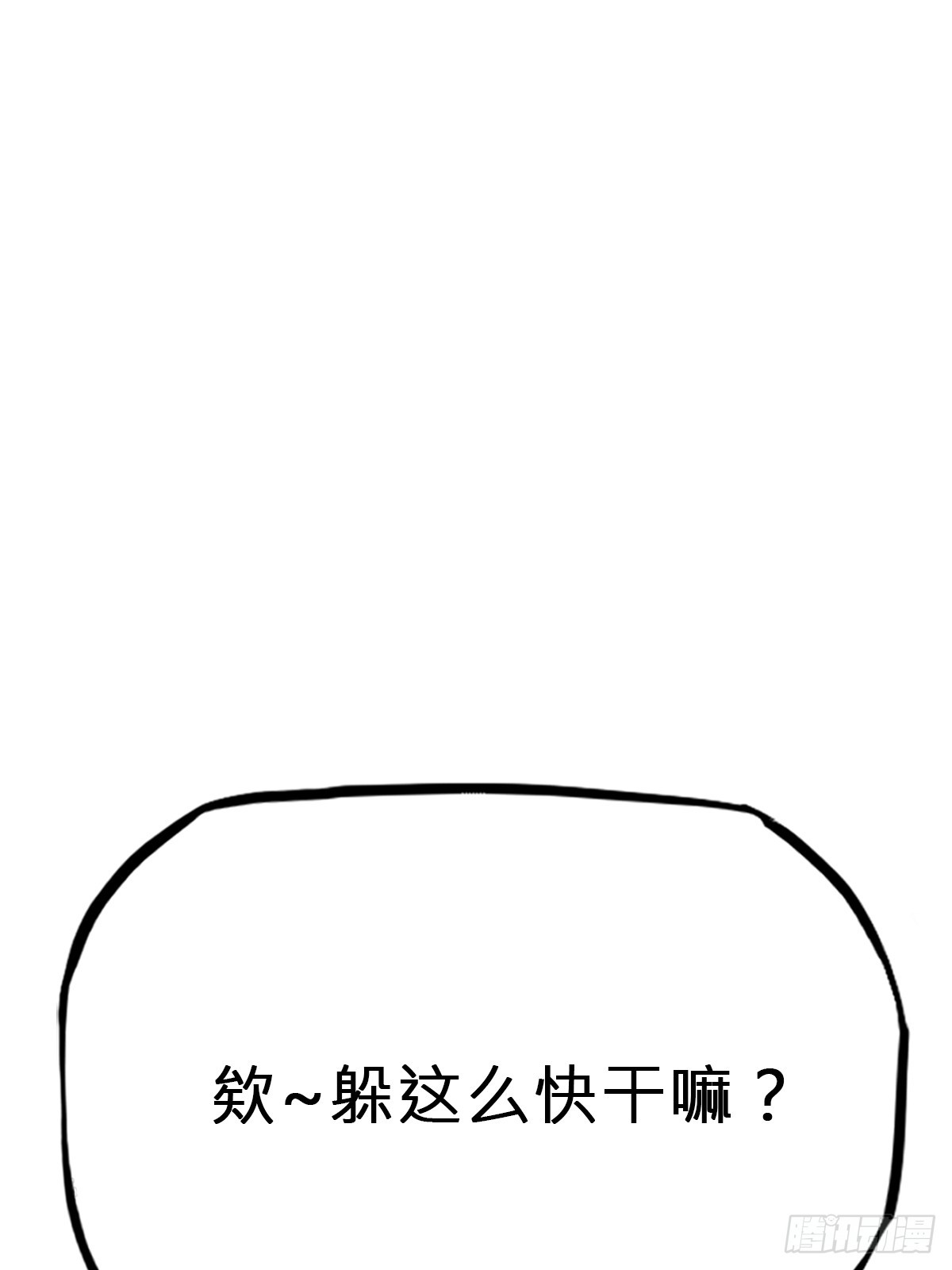 剑21