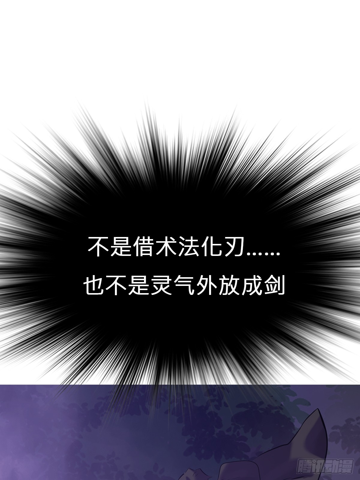 剑33