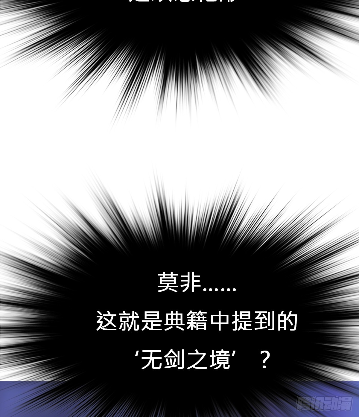 剑35