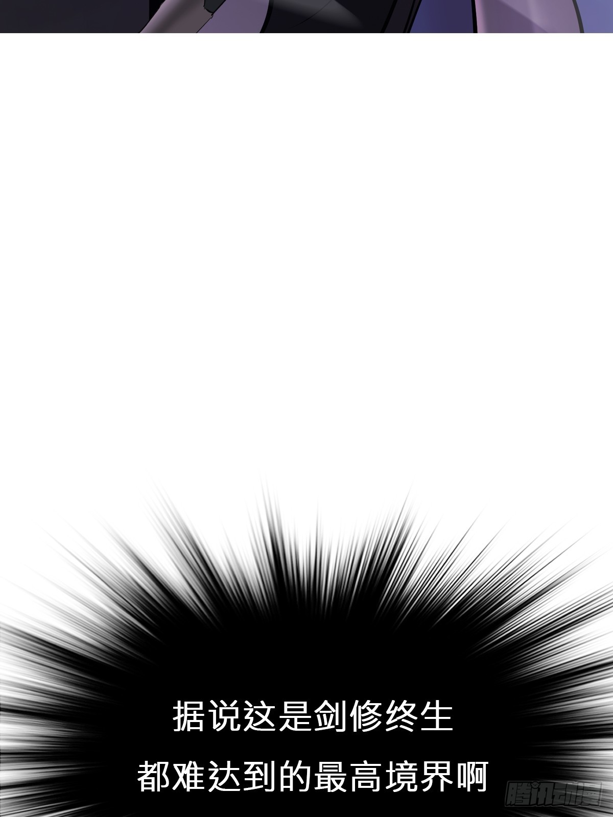 剑37