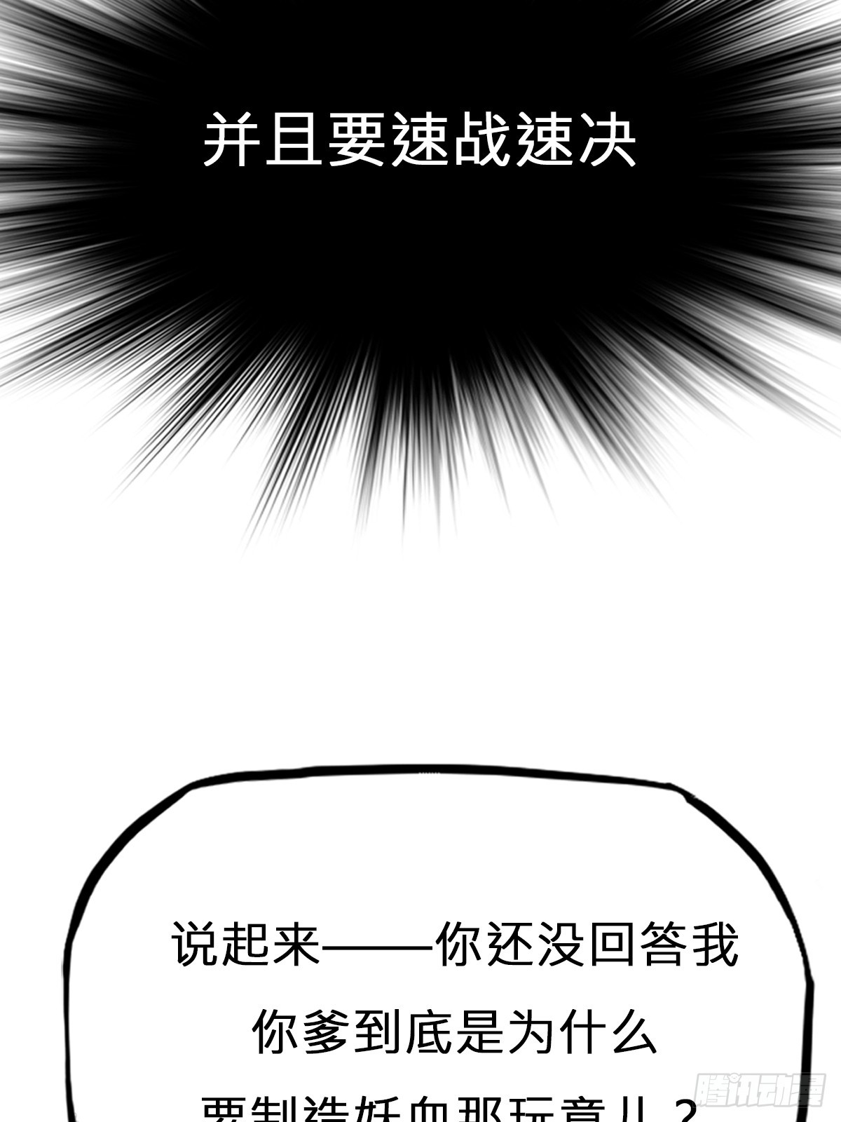 剑48
