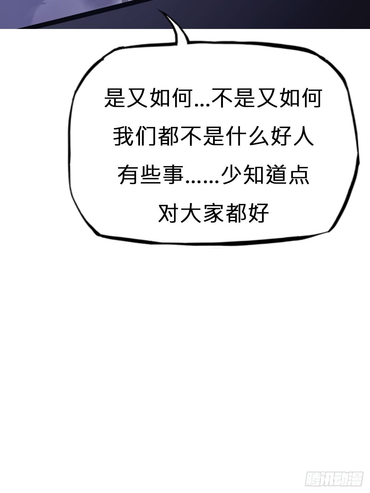 剑54