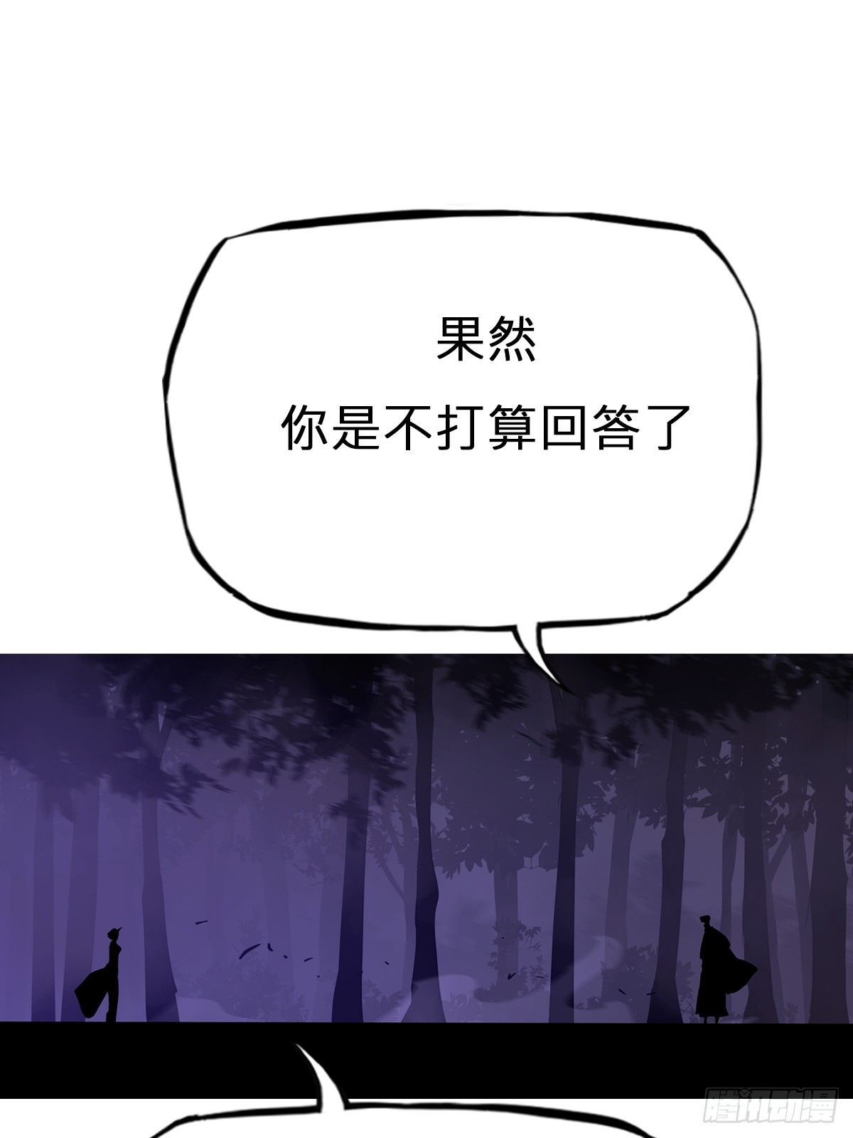 剑55