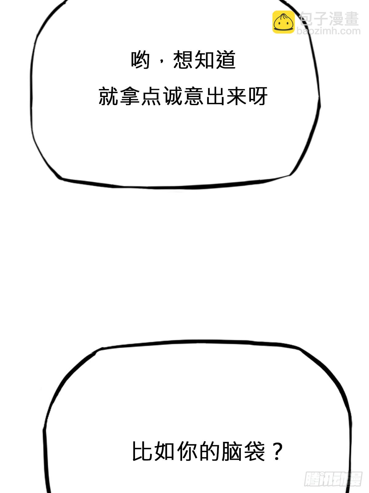 剑56