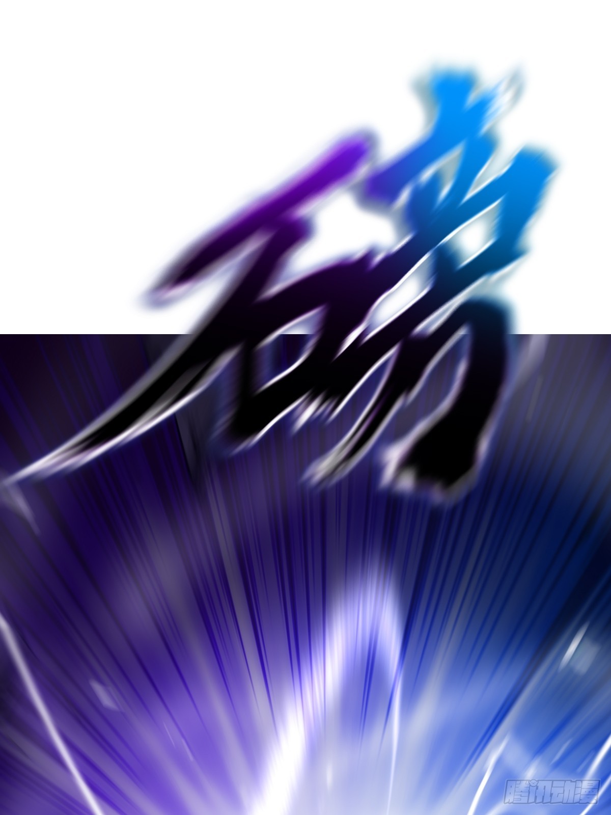 剑66