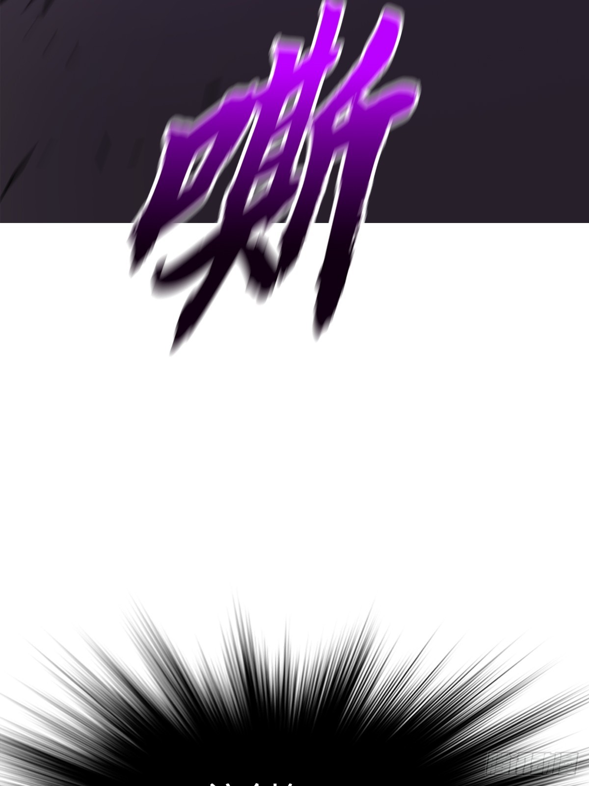 剑80