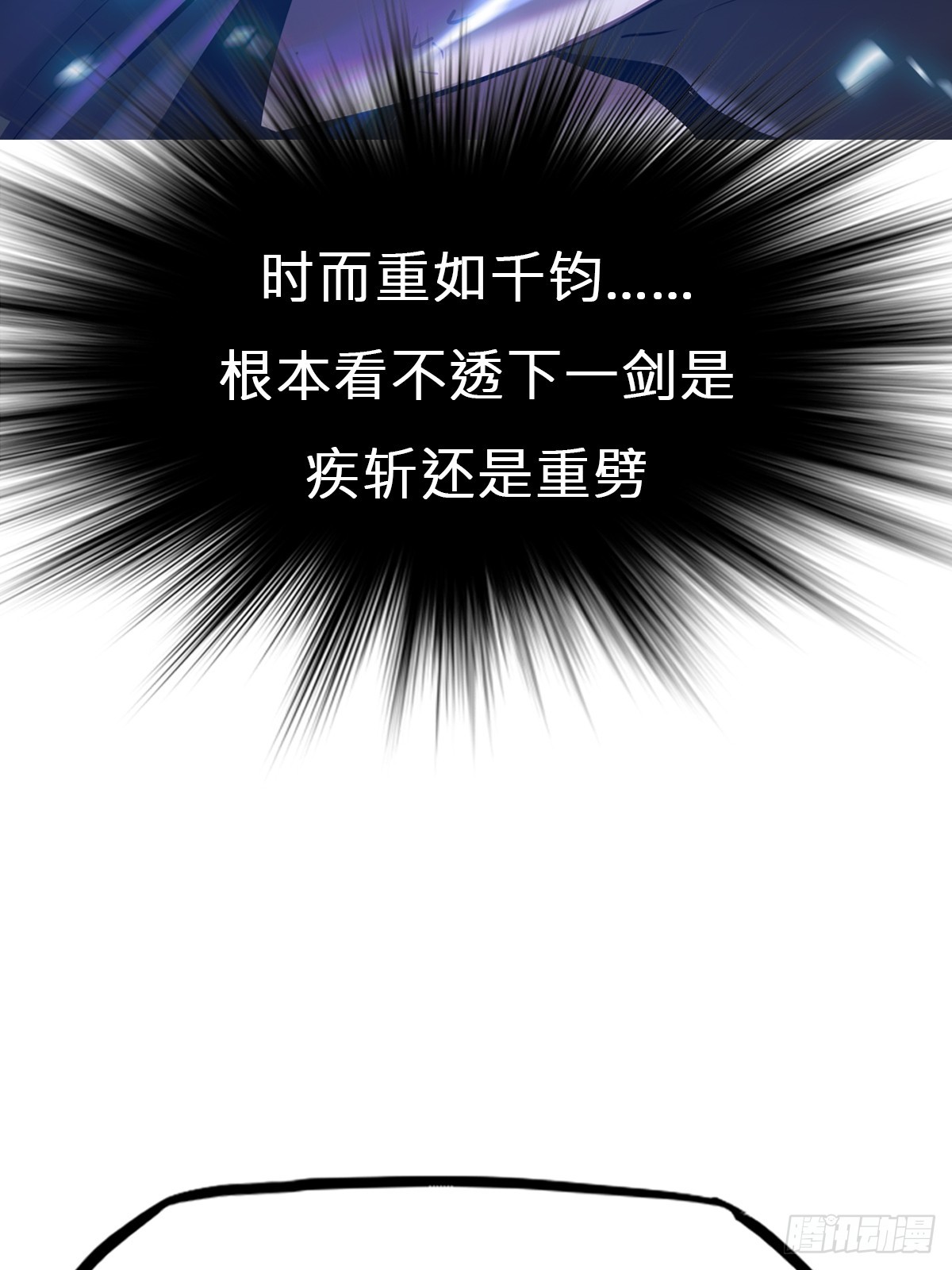 剑82