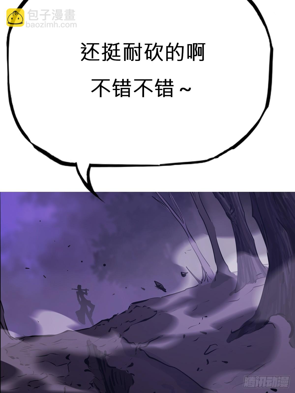 剑83
