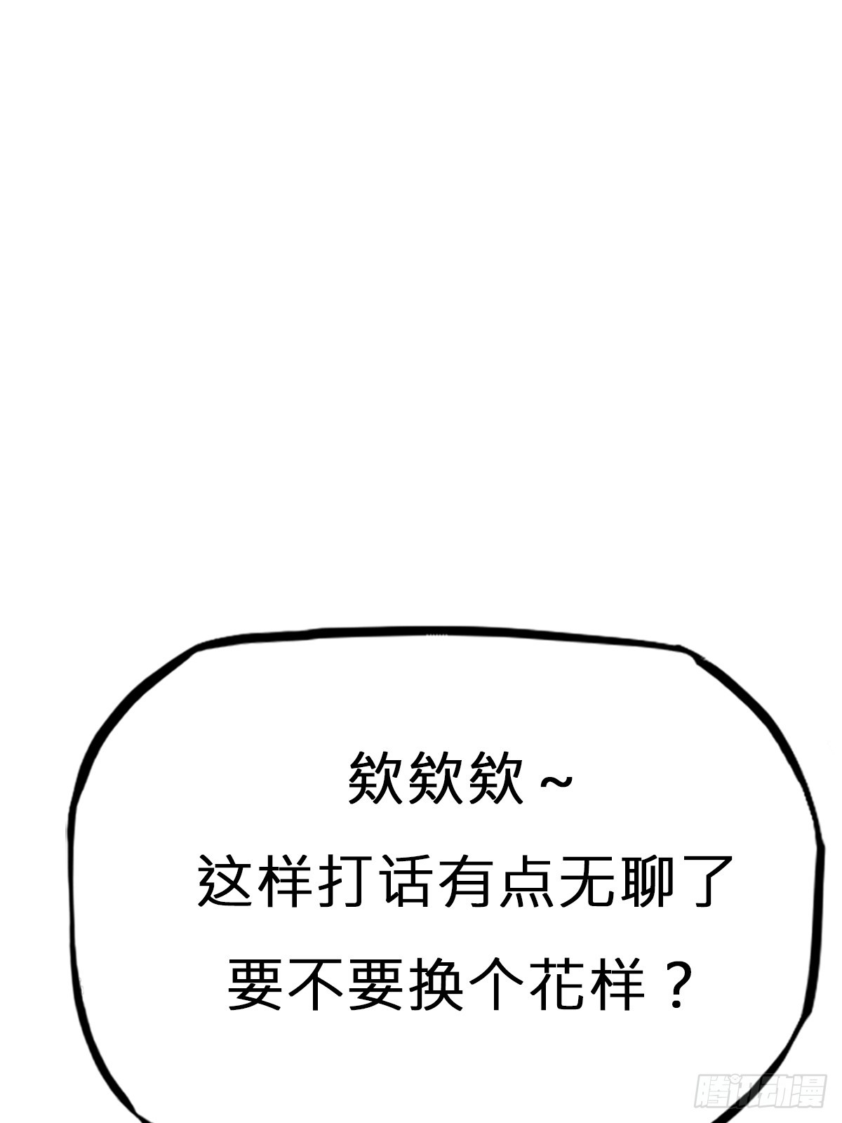 剑85