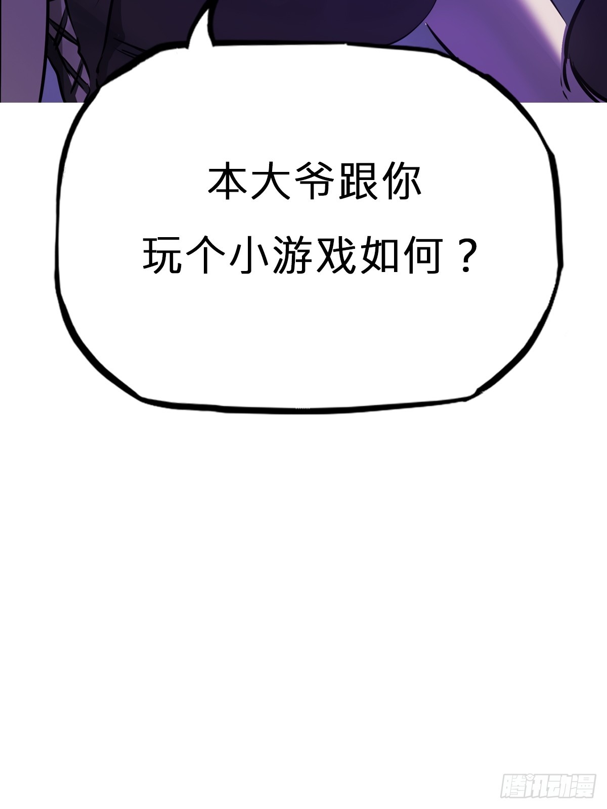 剑87
