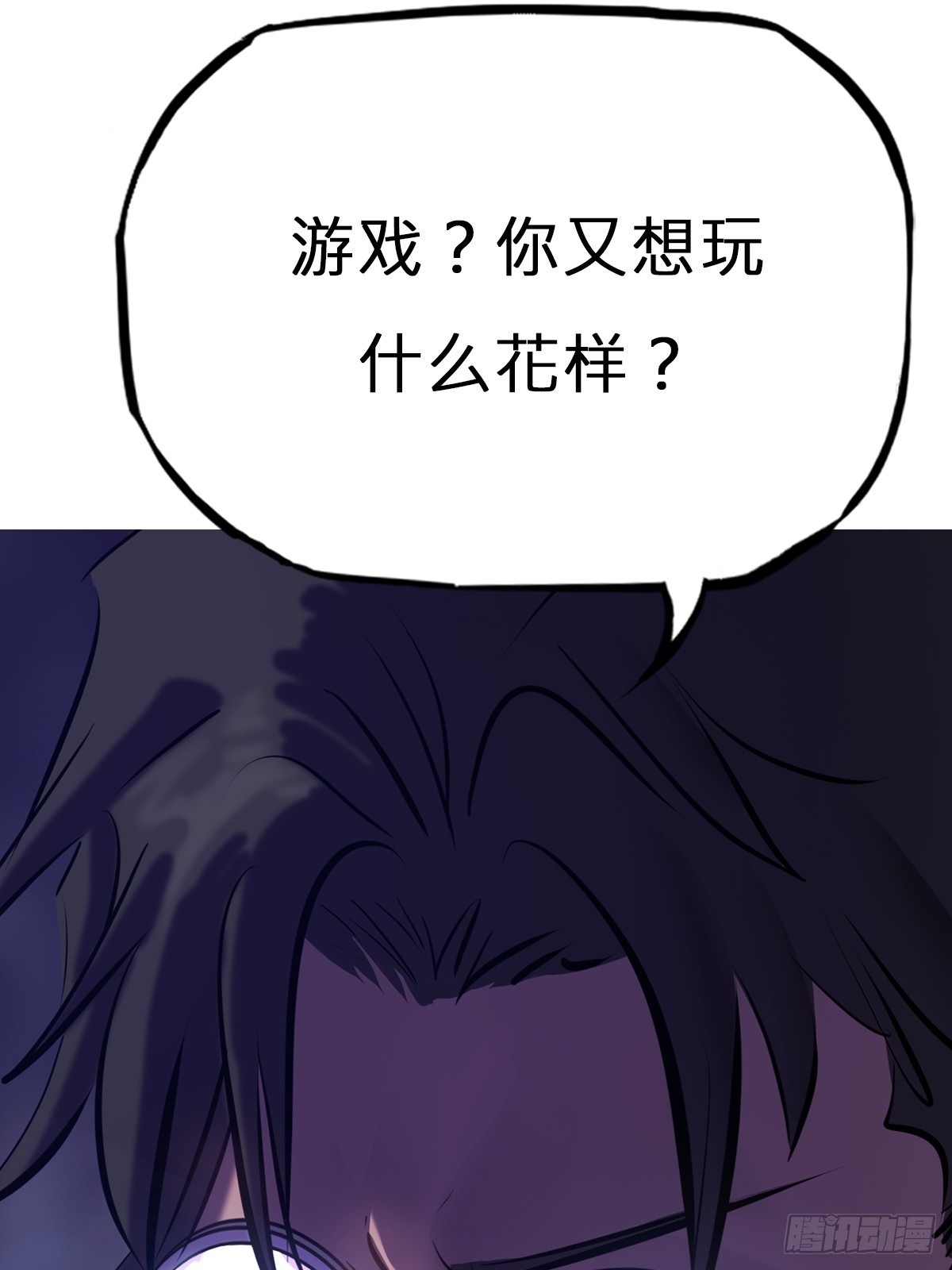 剑88