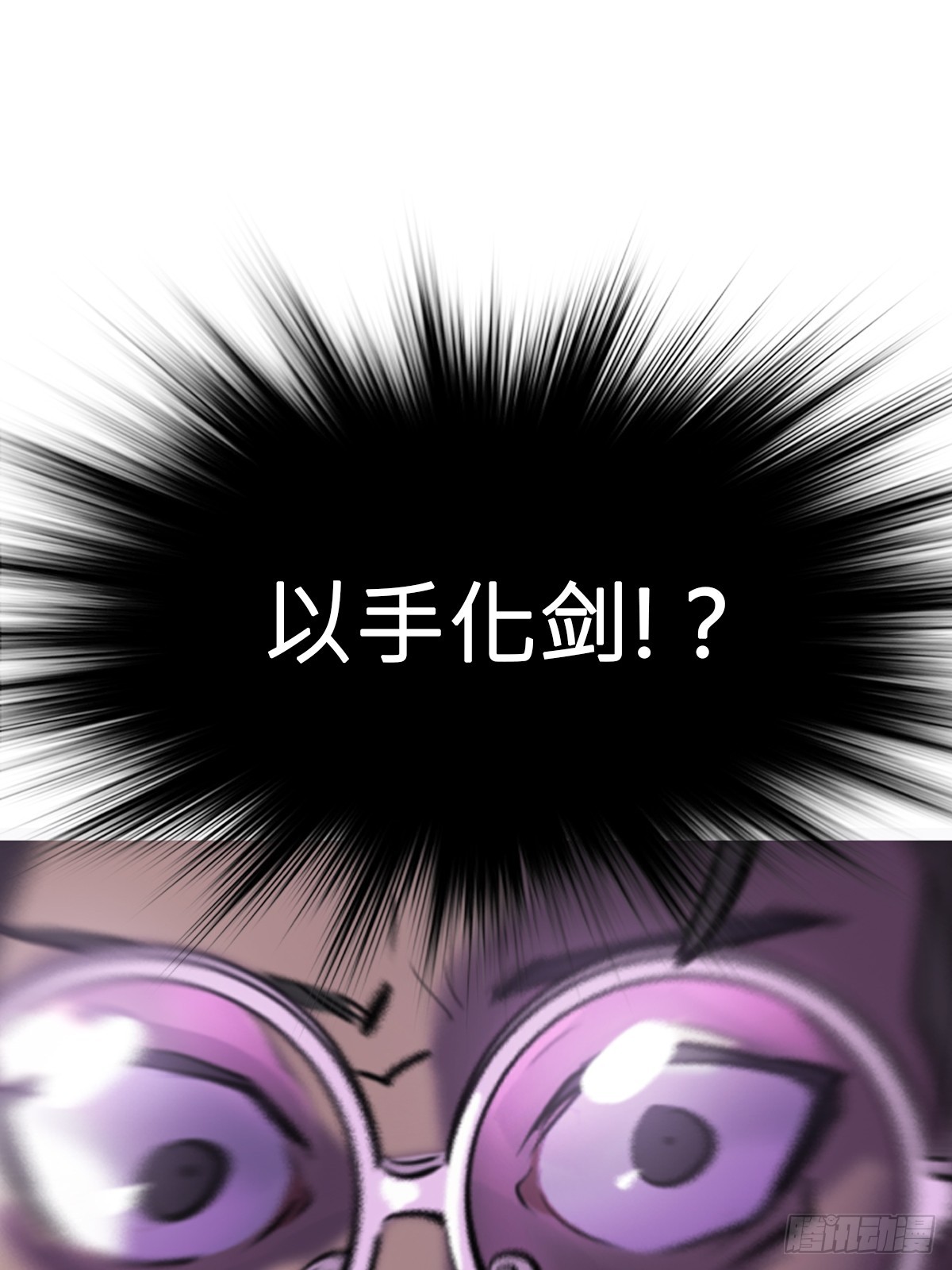 剑9