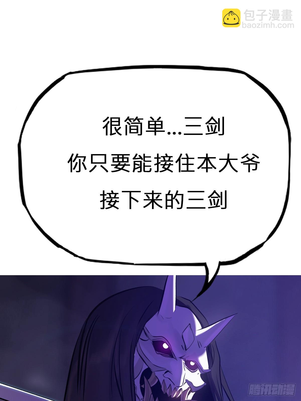 剑90