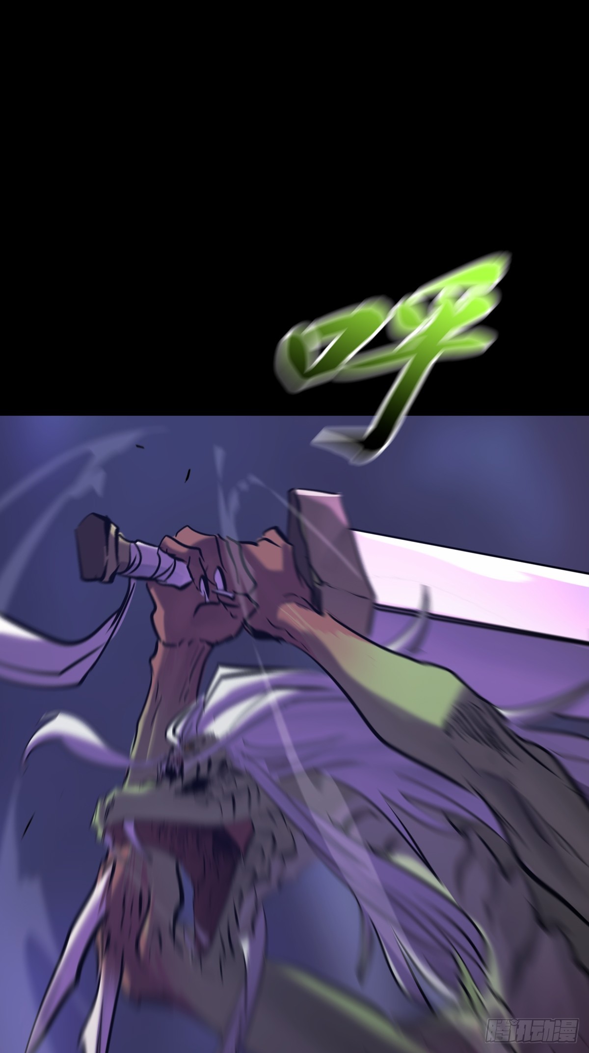 尸毒0