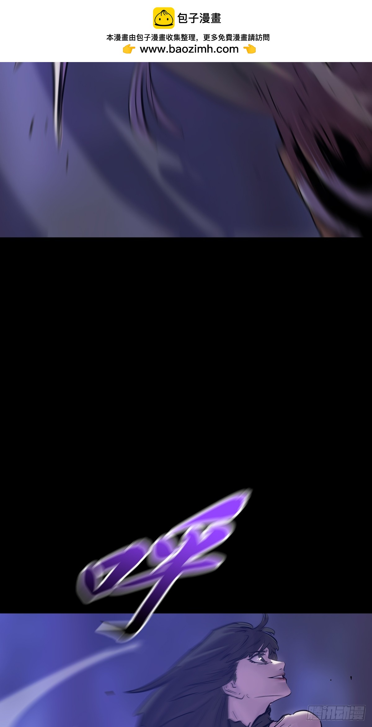 尸毒1
