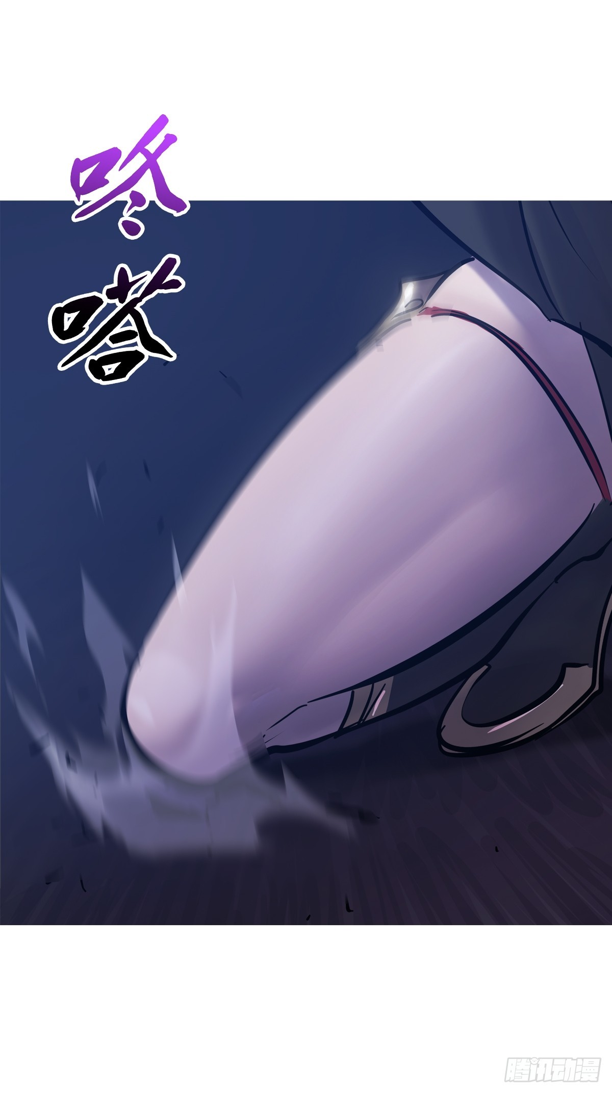 尸毒11