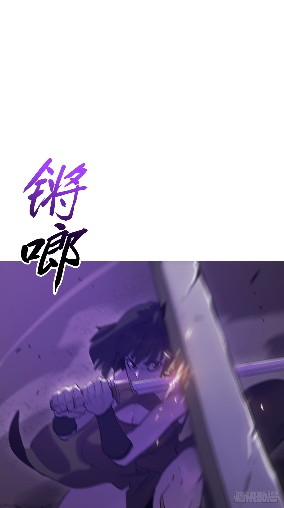 尸毒12