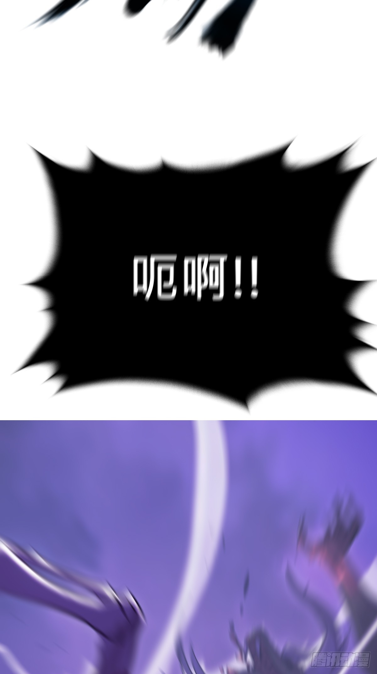 尸毒18