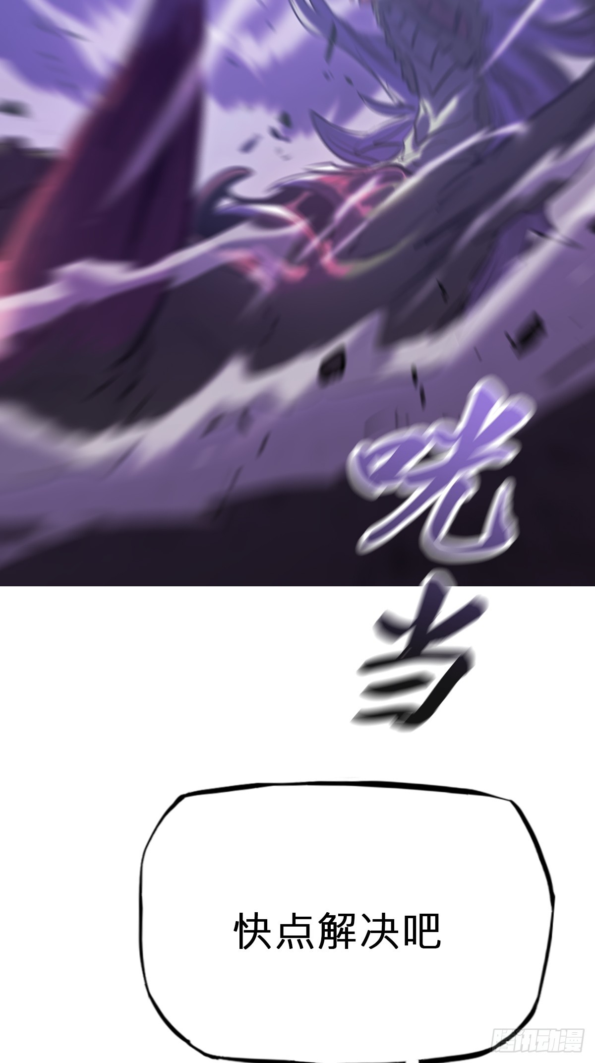 尸毒19