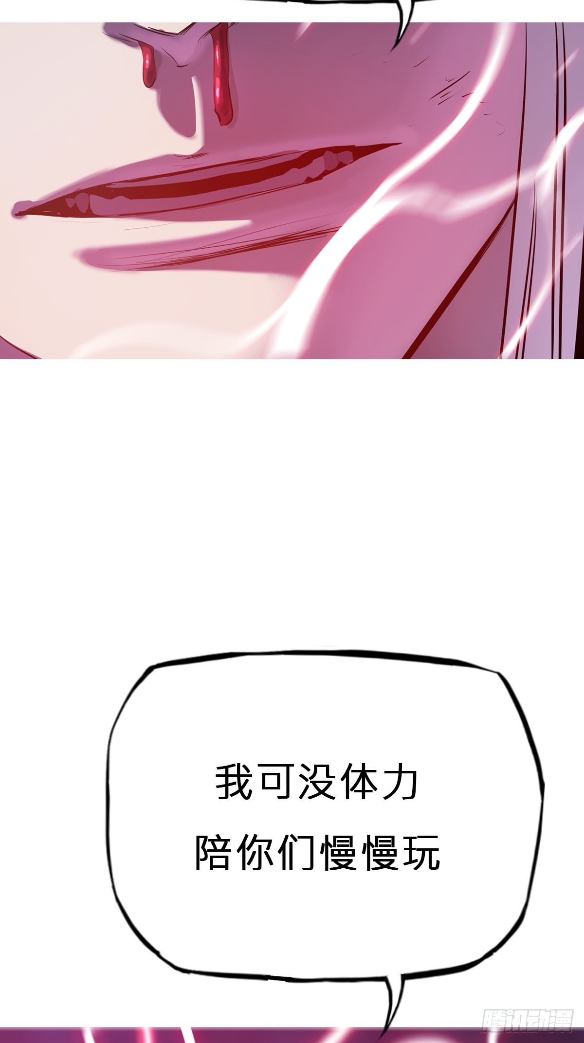 尸毒20