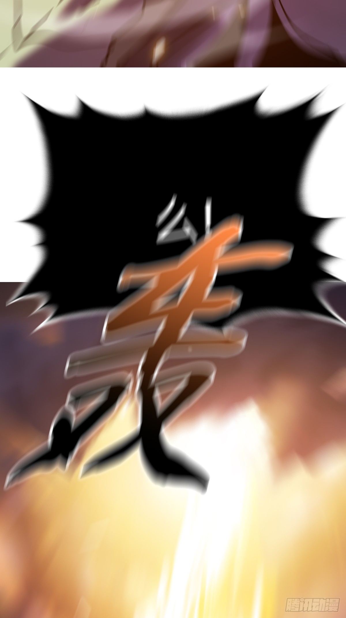 尸毒23