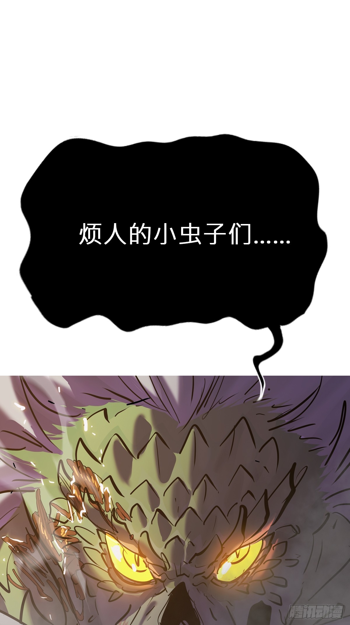 尸毒29