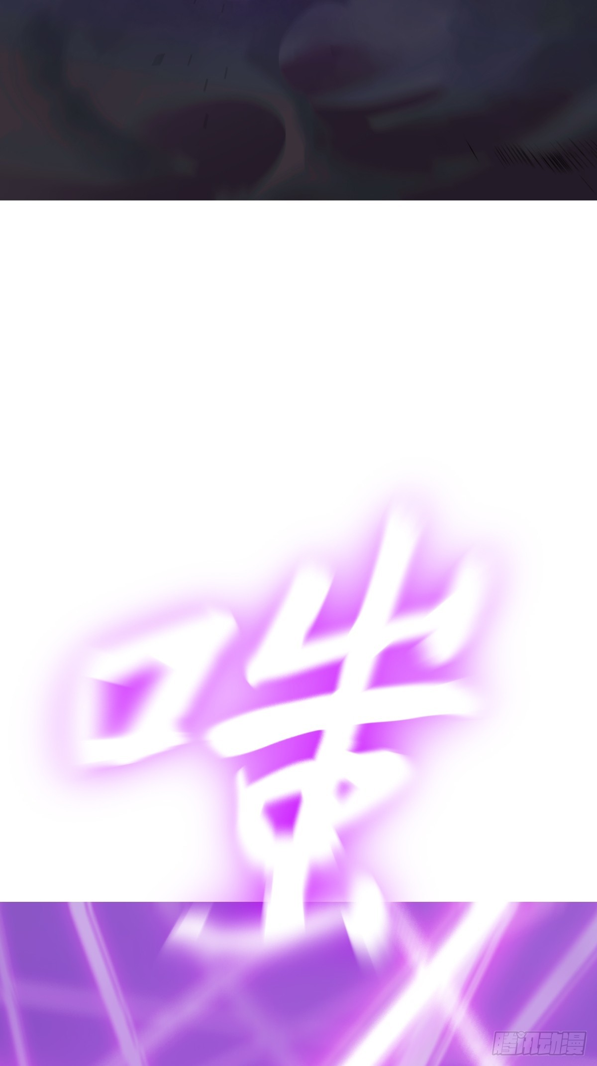 尸毒32