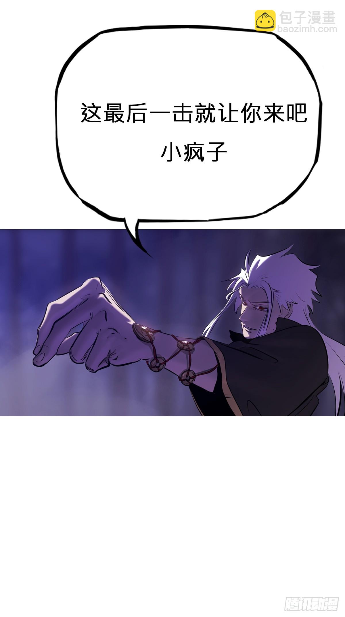 尸毒47