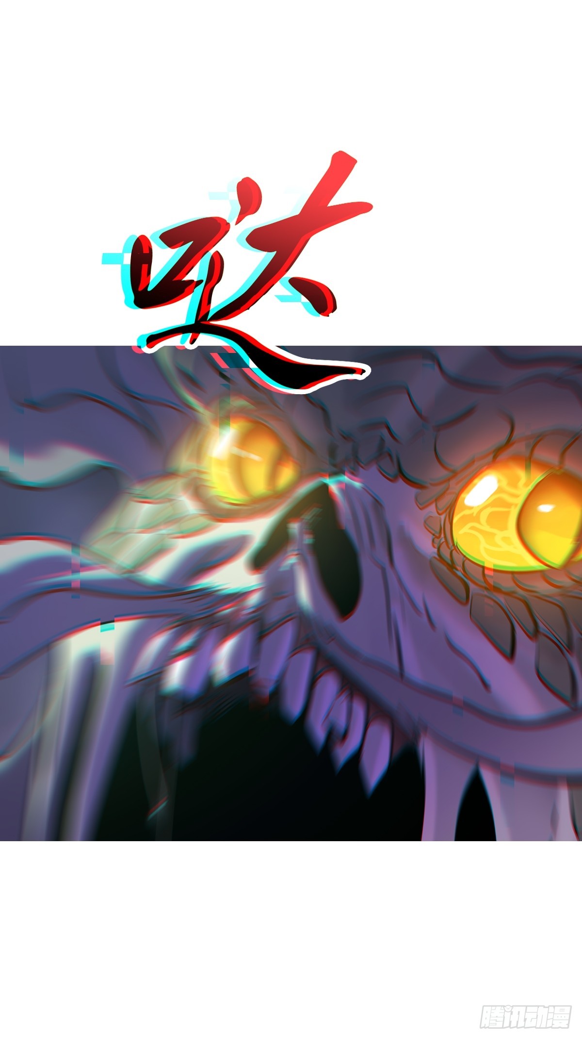 尸毒48