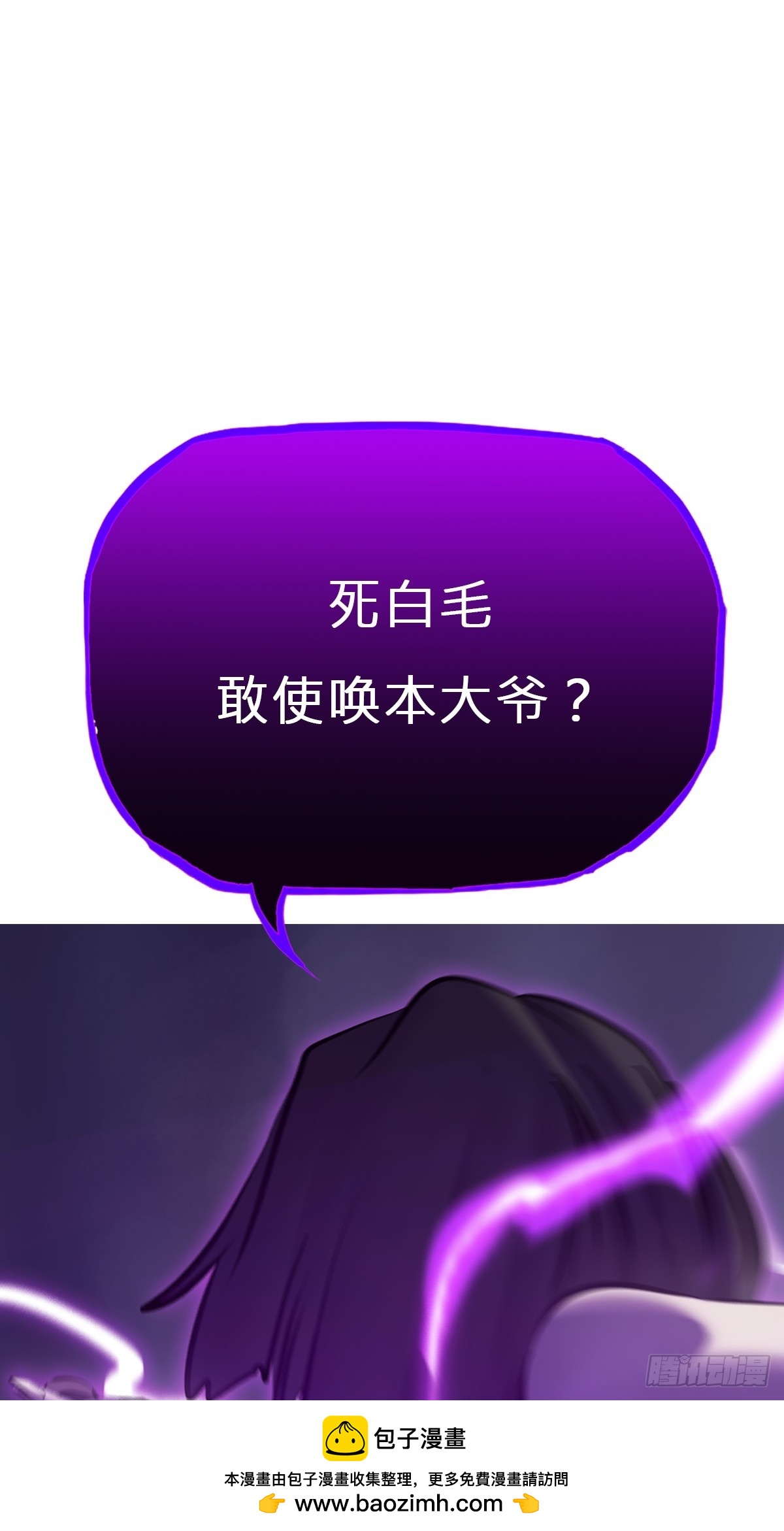 尸毒49