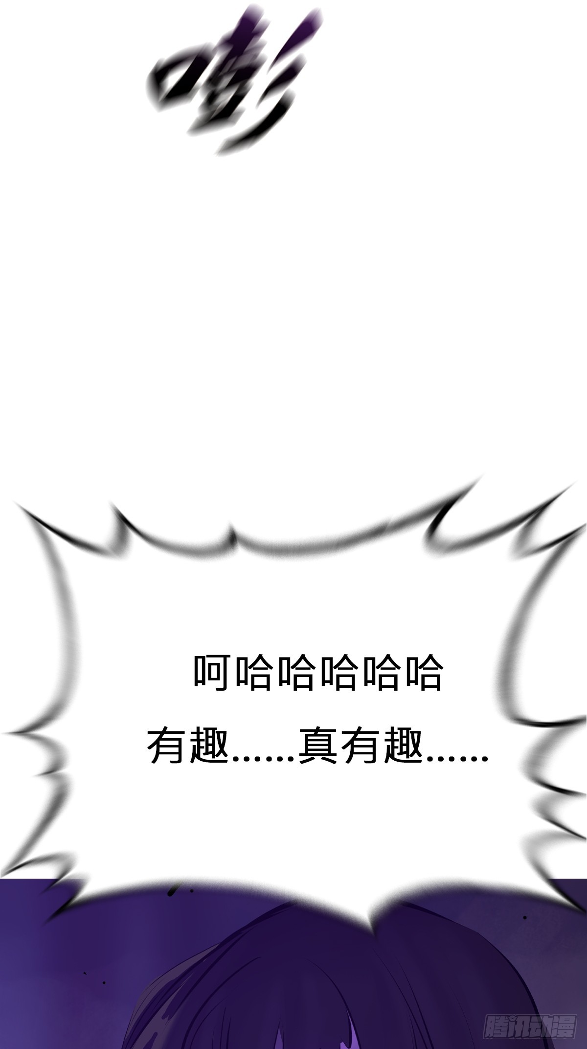 尸毒60