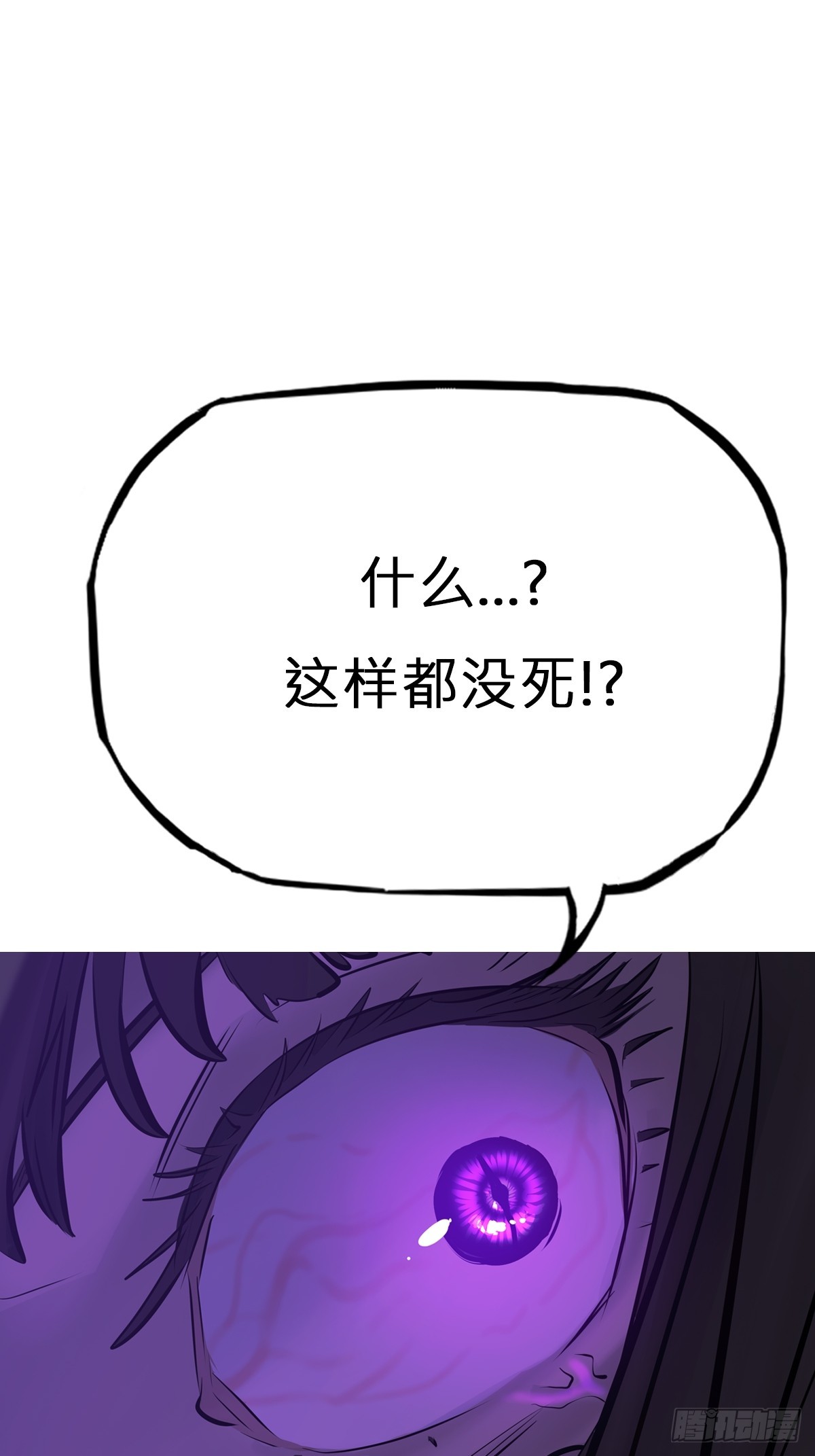 尸毒62