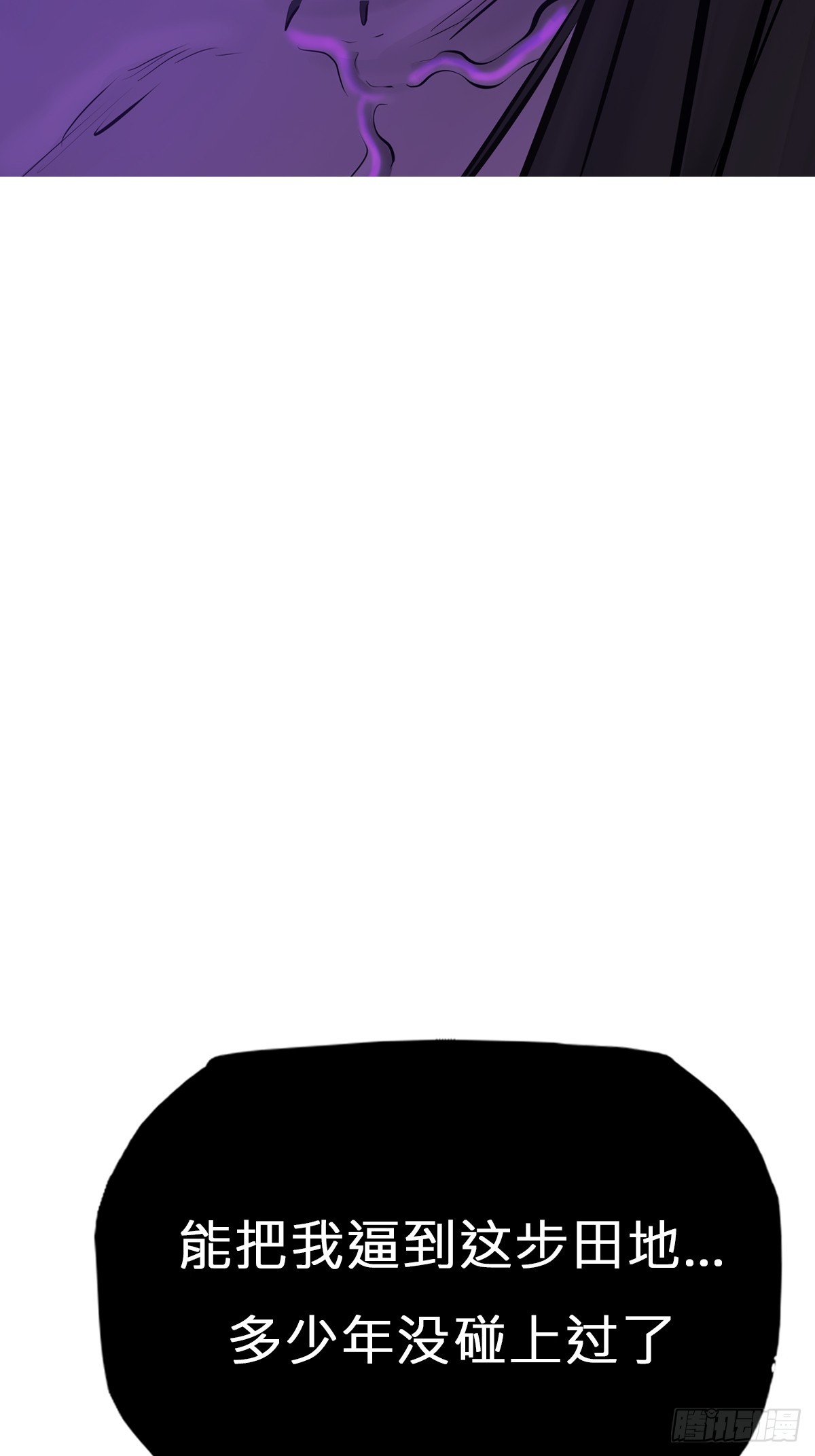 尸毒63