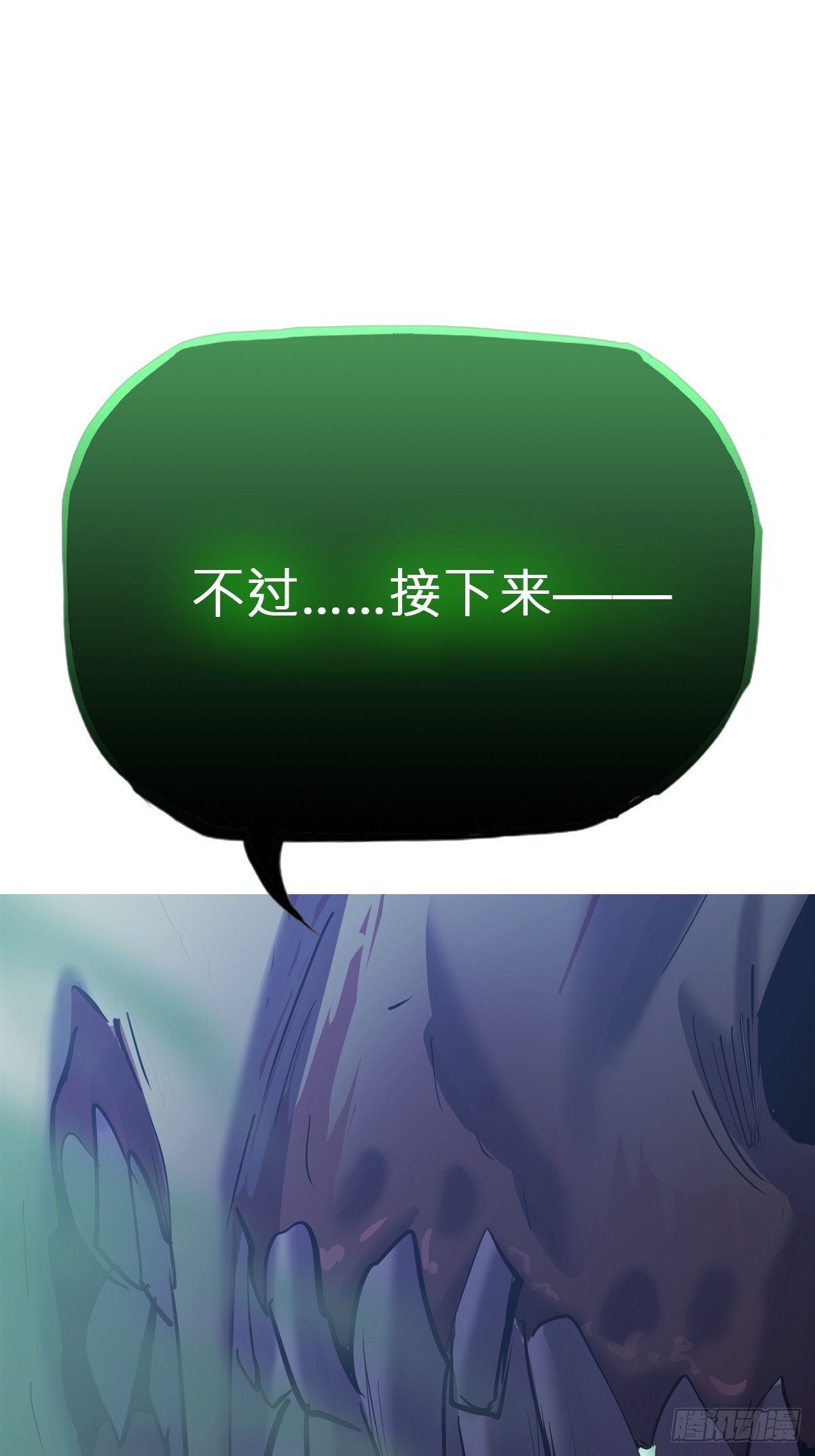 尸毒65