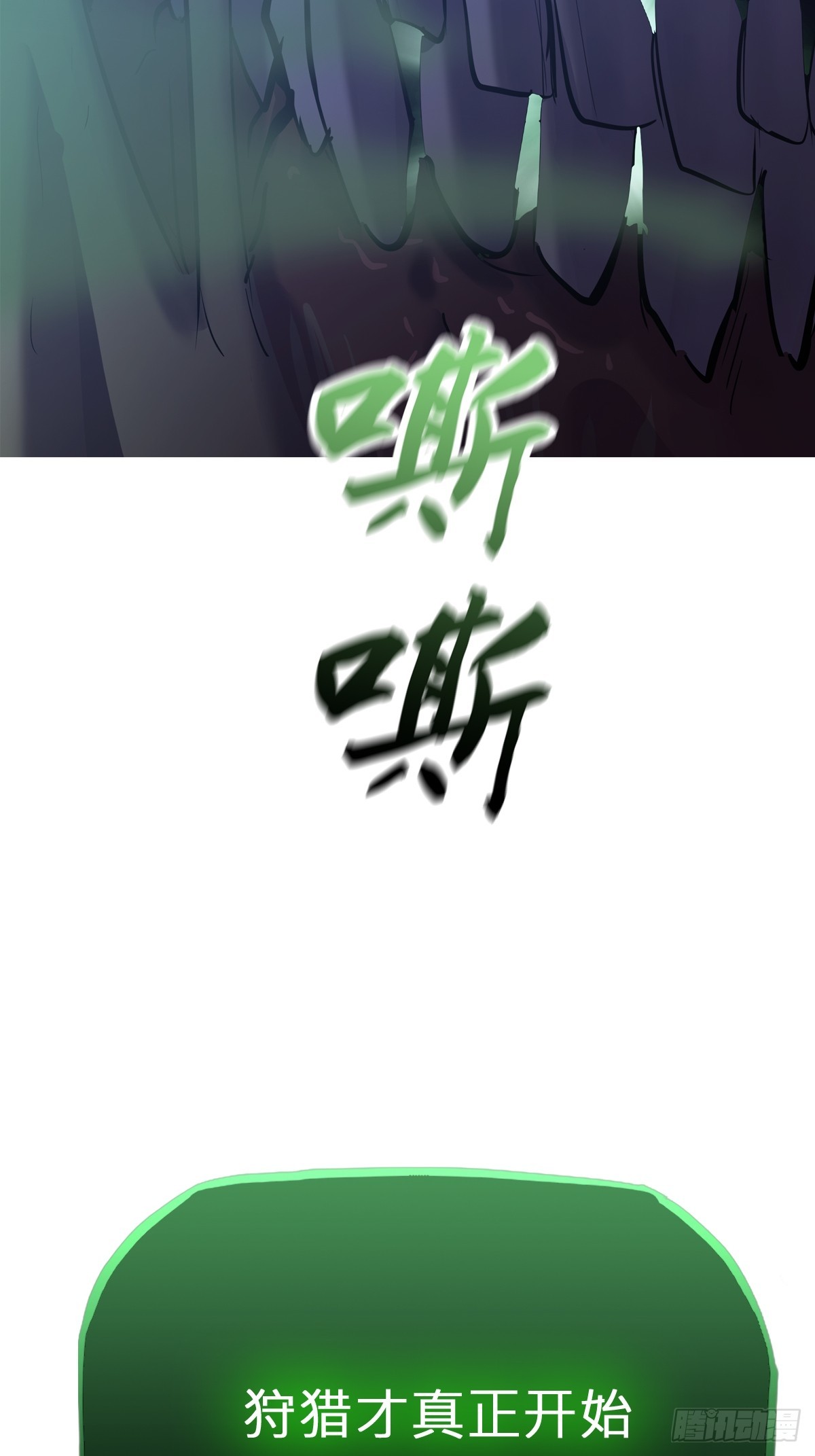 尸毒66