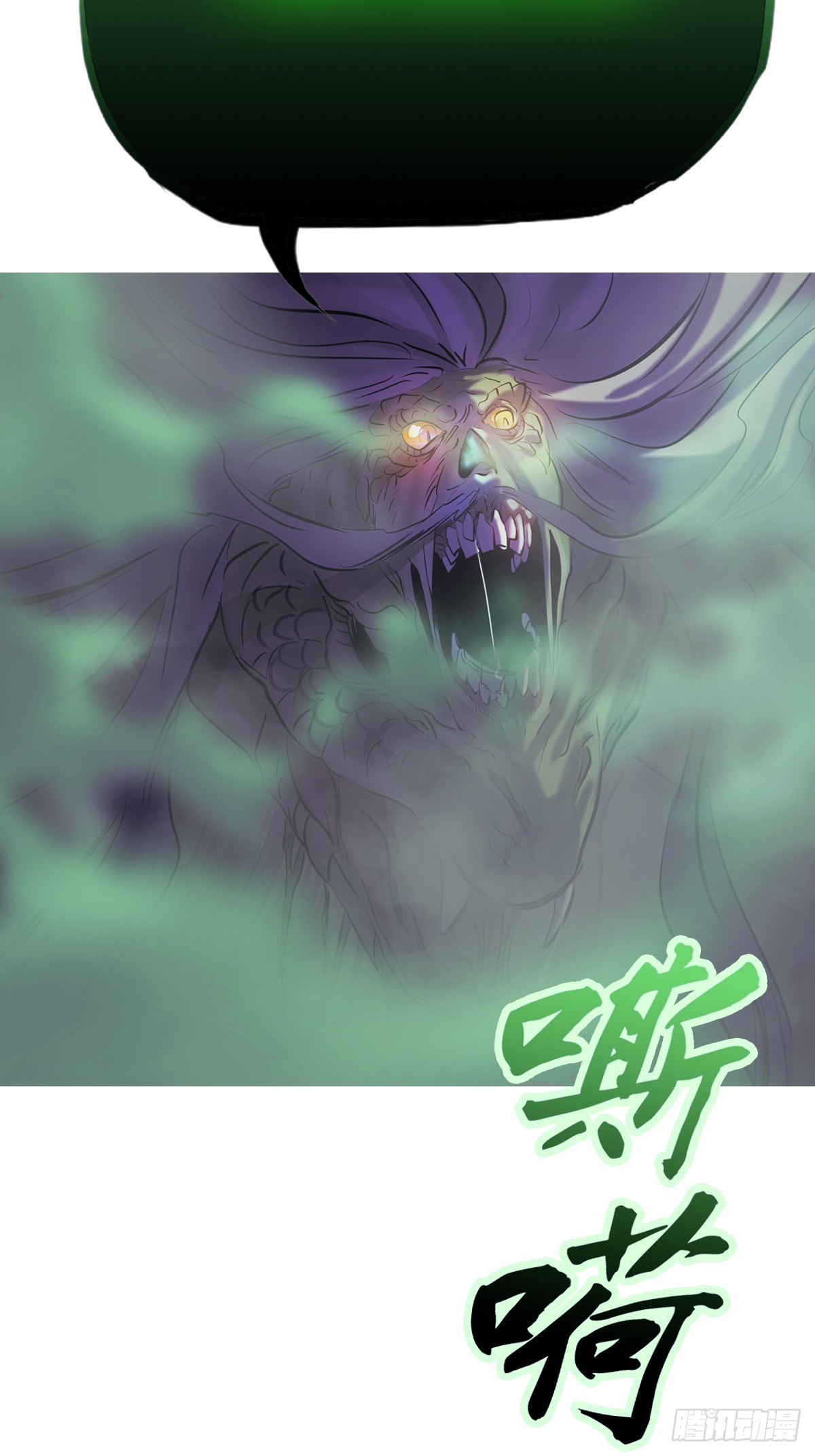尸毒67