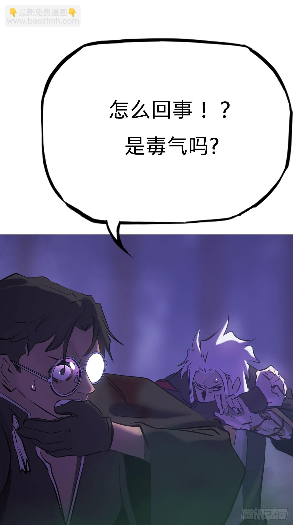 尸毒68