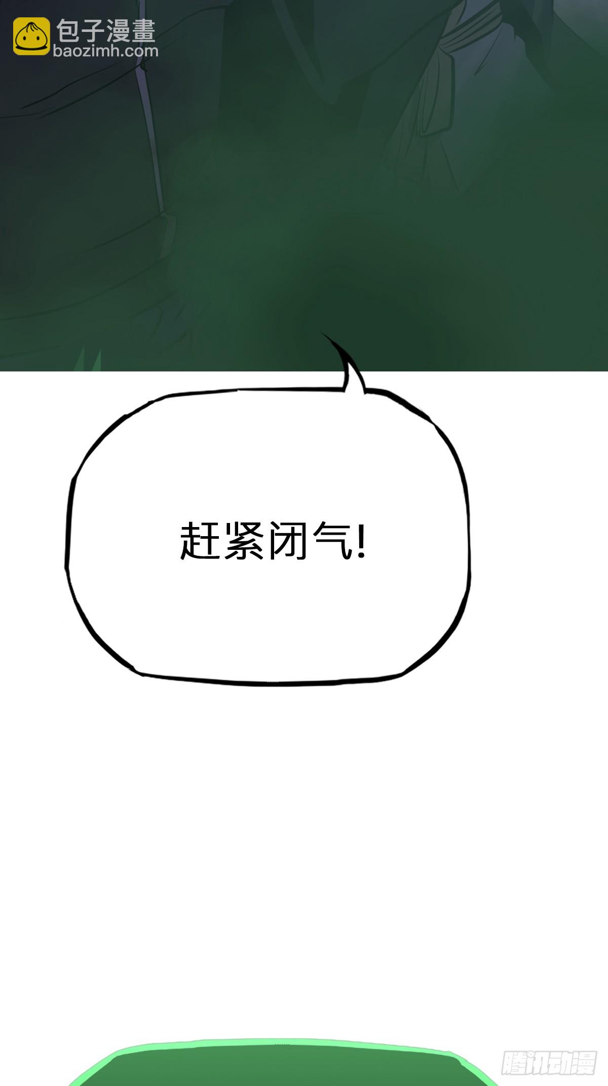 尸毒69